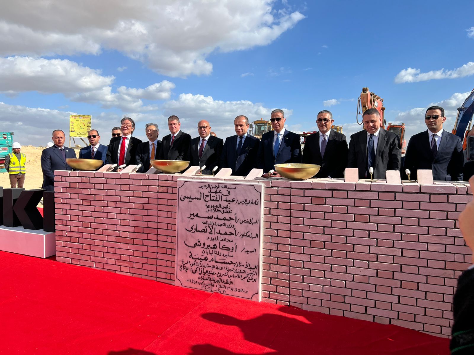 WhatsApp Image 2024-01-30 at 8.03.20 PM (1)