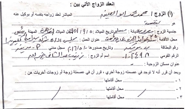 Screenshot 2024-08-31 130131