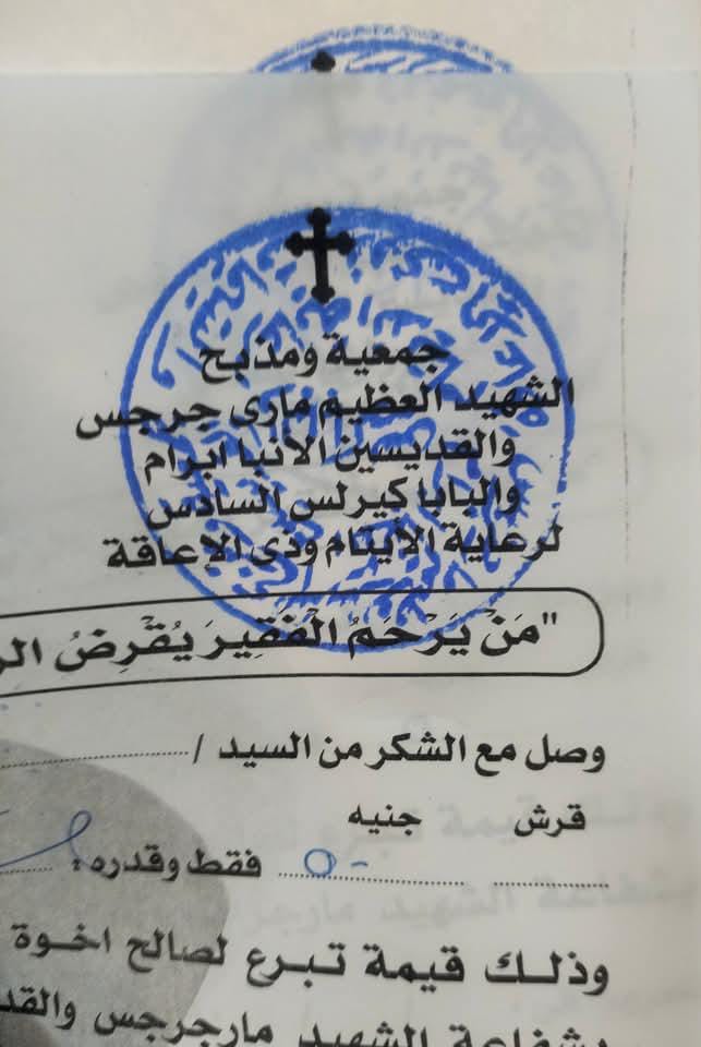 WhatsApp Image 2025-03-20 at 8.24.44 PM