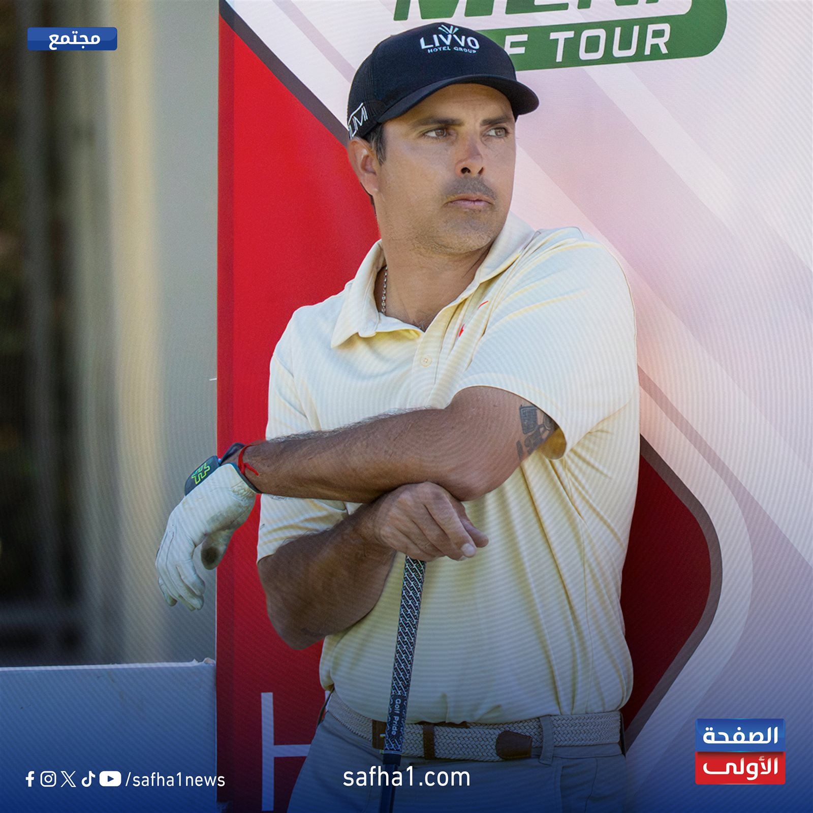 بطولات مينا تور