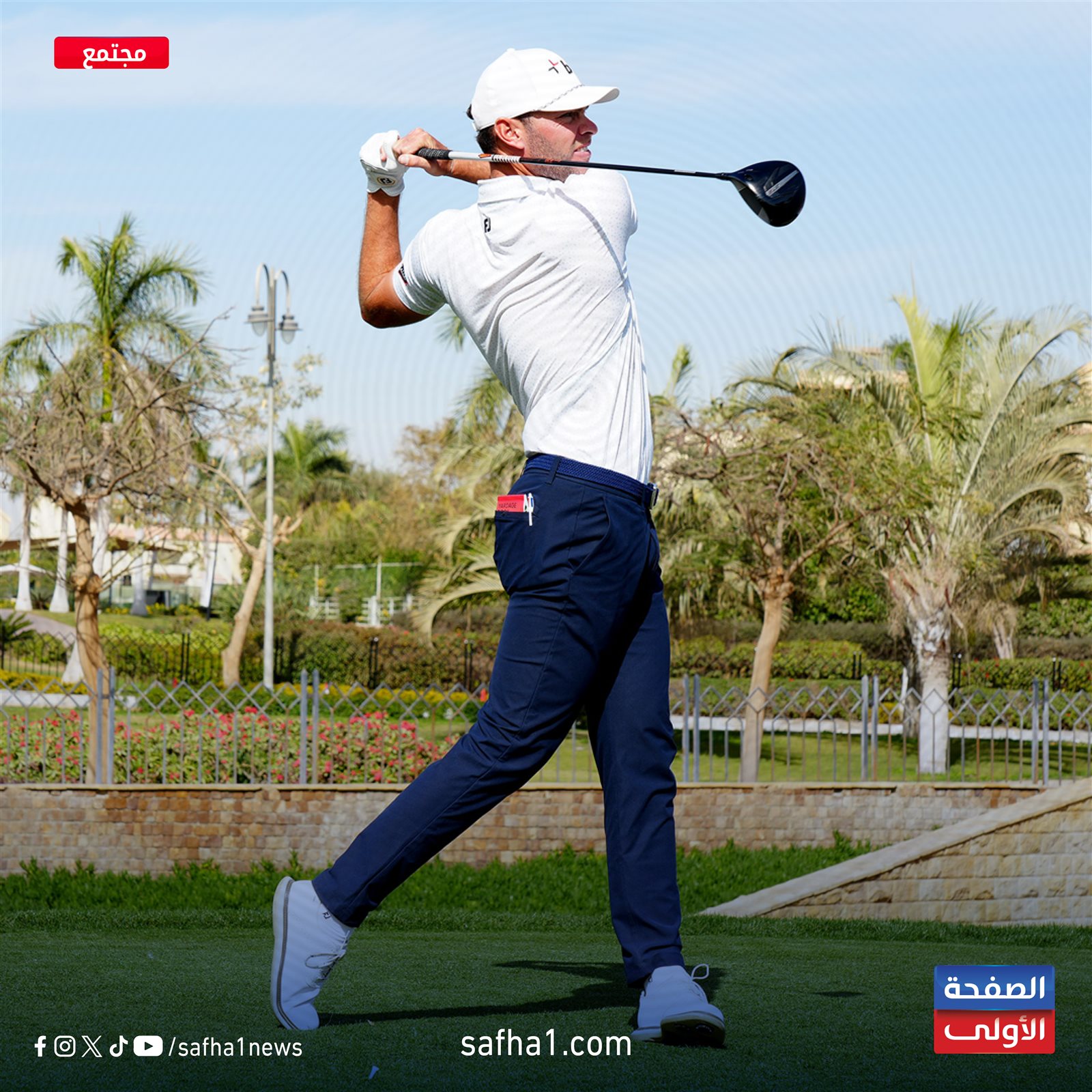 بطولات مينا تور