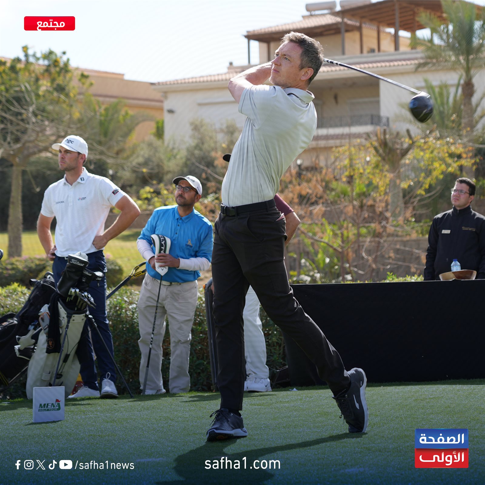 بطولات مينا تور