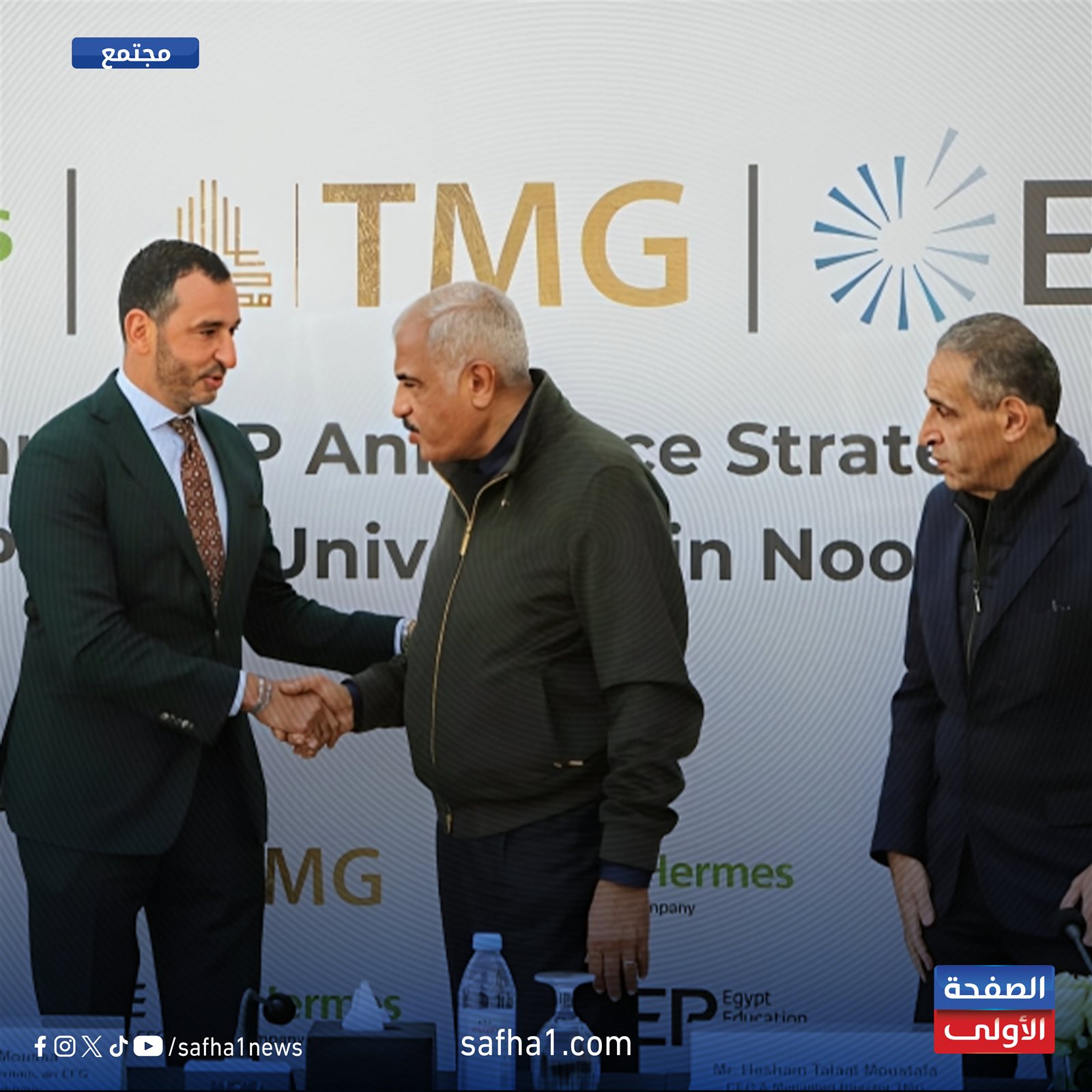 مجموعة طلعت مصطفى