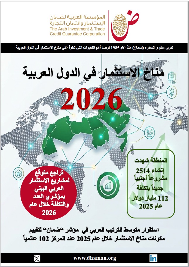IMG-20260708-WA0001.jpg