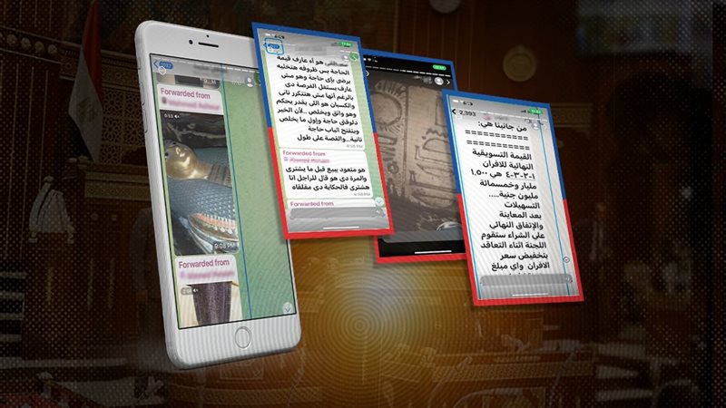 موقع الصفحة الأولى