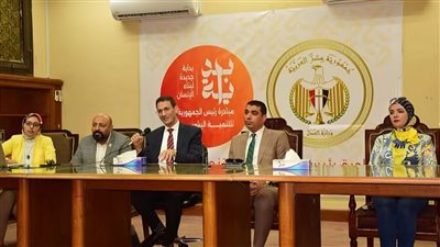 ندوة توعوية 