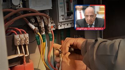 وزارة الكهرباء تستحدث قطاعاً جديداً خاصاً بالضبطية القضائية لتحجيم سرقة التيار