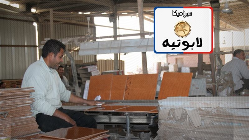 موقع الصفحة الأولى