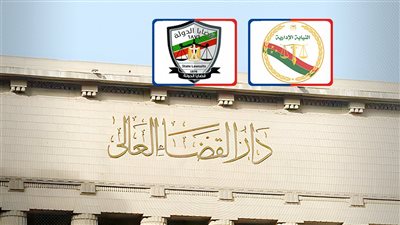 تفاصيل إختبارات أعضاء الهيئات المتقدمين لوظيفة رئيس فئة (ب) وقاض بالمحاكم الابتدائية