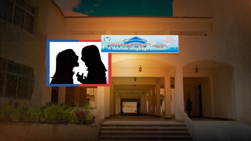 موقع الصفحة الأولى