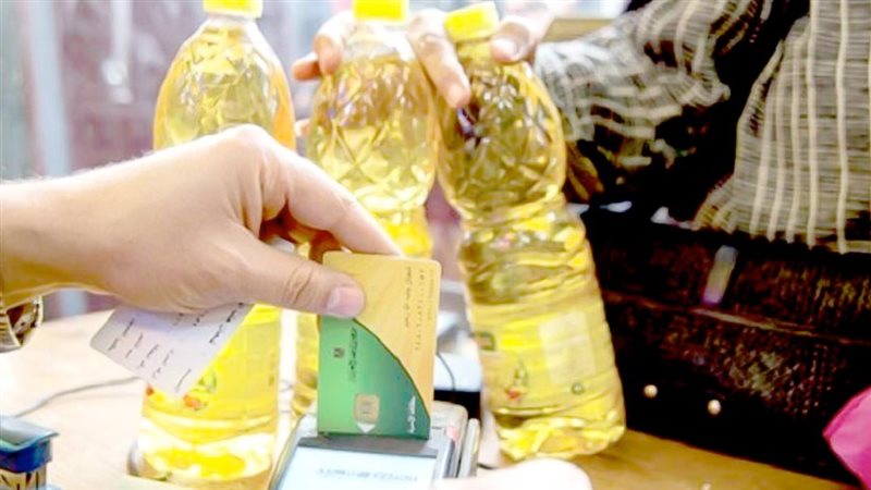 موقع الصفحة الأولى