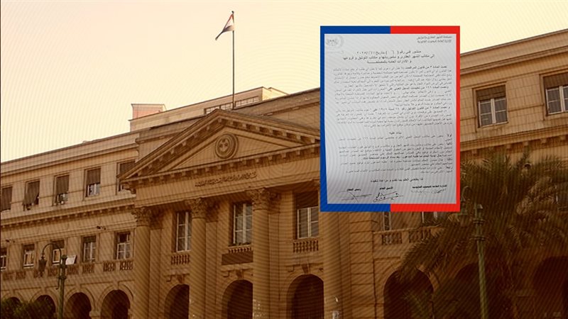 موقع الصفحة الأولى