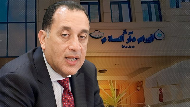 موقع الصفحة الأولى