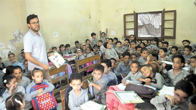 موقع الصفحة الأولى