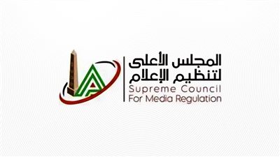 الأعلى للإعلام: استمرار العمل بالمواعيد التي سبق إقرارها بشأن المباريات الدولية والأفريقية 