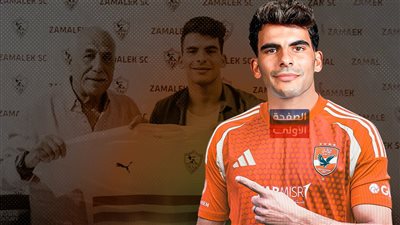 زيزو يكتب نهاية مسلسل الشهد للزمالك والدموع للأهلي | القصة الكاملة