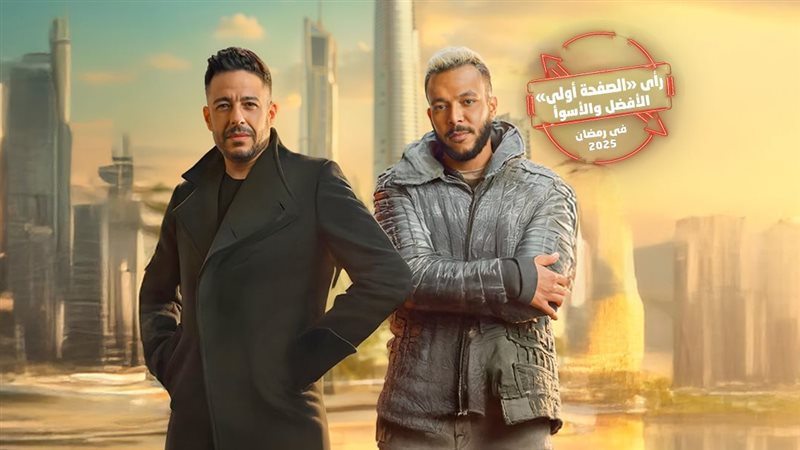 موقع الصفحة الأولى