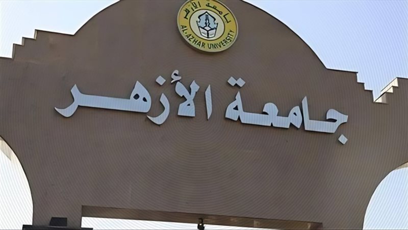 موقع الصفحة الأولى