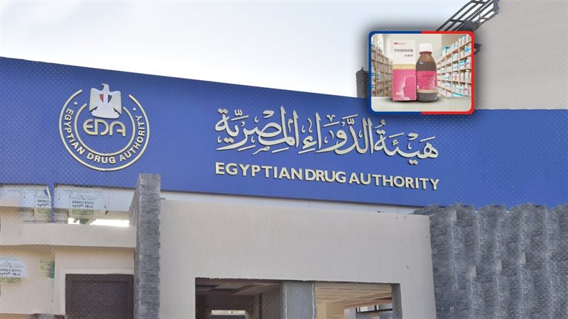 موقع الصفحة الأولى