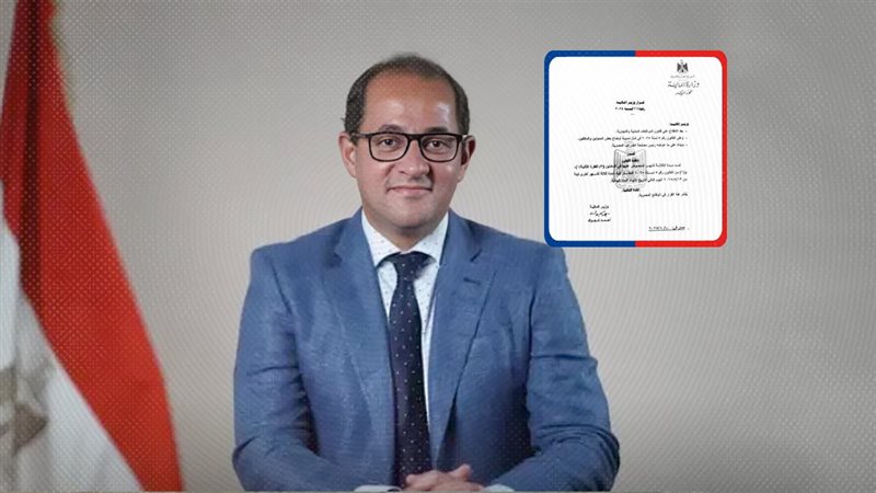 موقع الصفحة الأولى