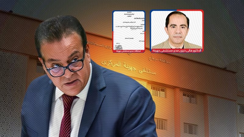 موقع الصفحة الأولى