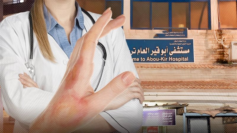 موقع الصفحة الأولى