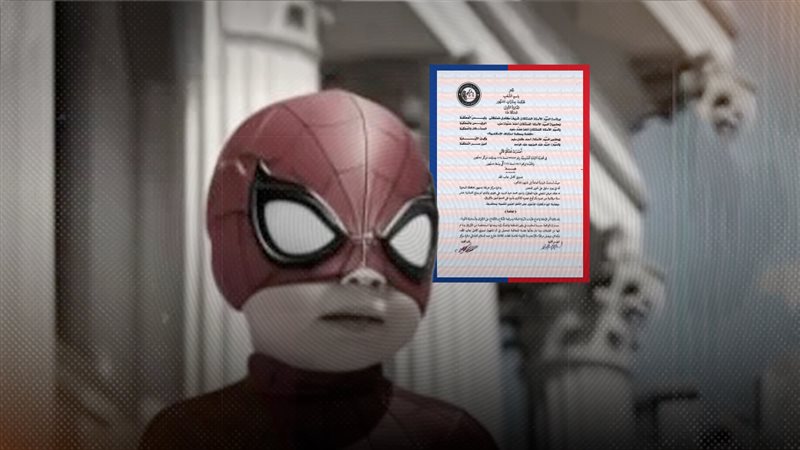 موقع الصفحة الأولى