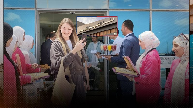 موقع الصفحة الأولى