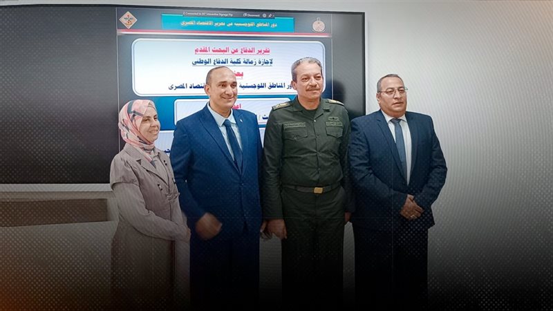 موقع الصفحة الأولى