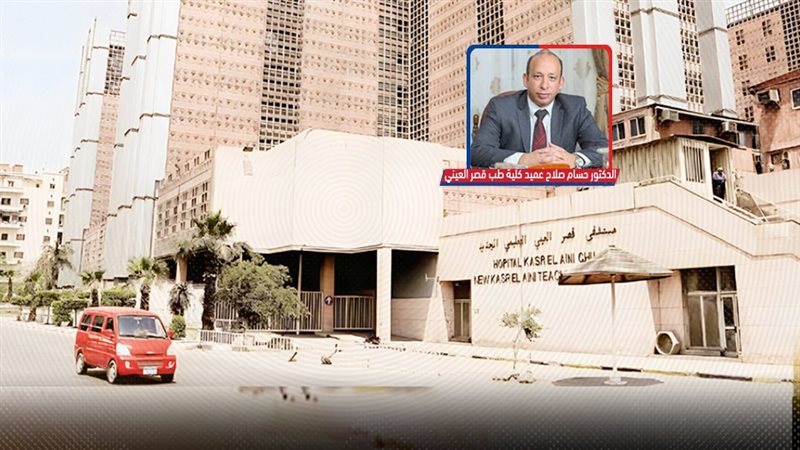 موقع الصفحة الأولى