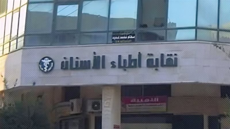 موقع الصفحة الأولى
