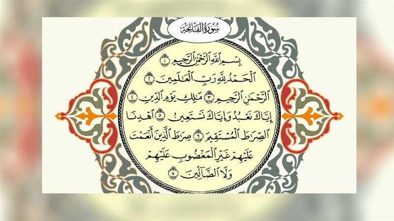 موقع الصفحة الأولى