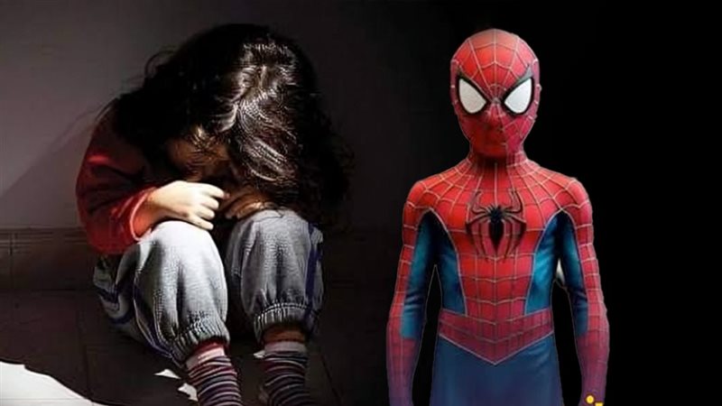 موقع الصفحة الأولى