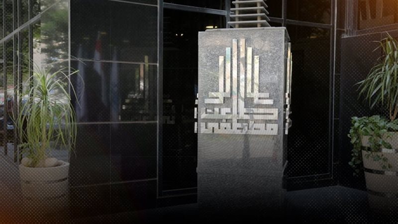 موقع الصفحة الأولى