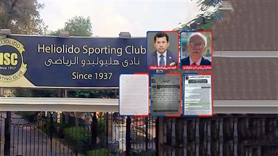 القضاء الادارى يمنع مجلس إدارة نادى هليوليدو من إجراء مزاد مبنى مؤجر لـQNB لمخالفته القانون