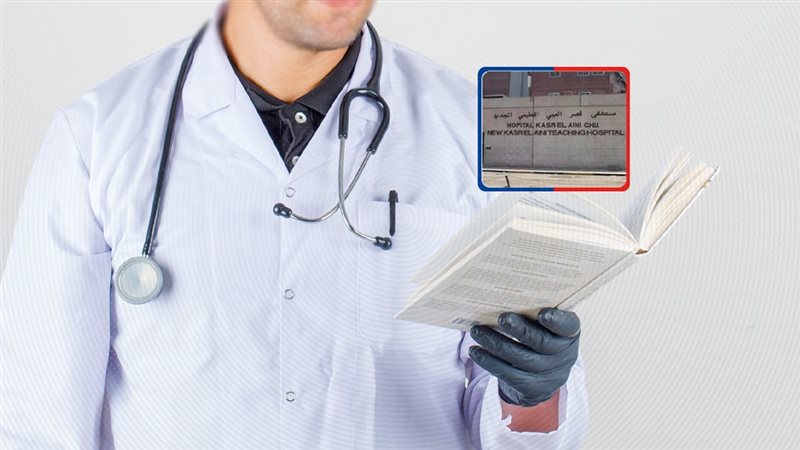 موقع الصفحة الأولى