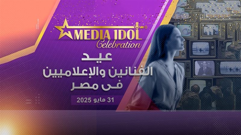 موقع الصفحة الأولى