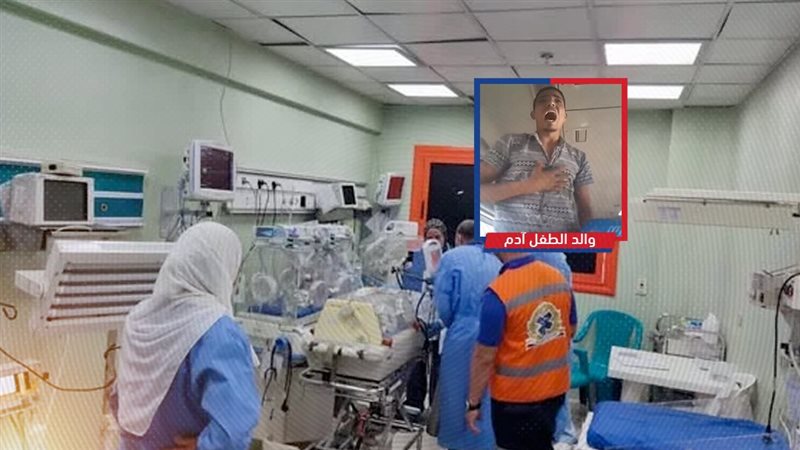 موقع الصفحة الأولى