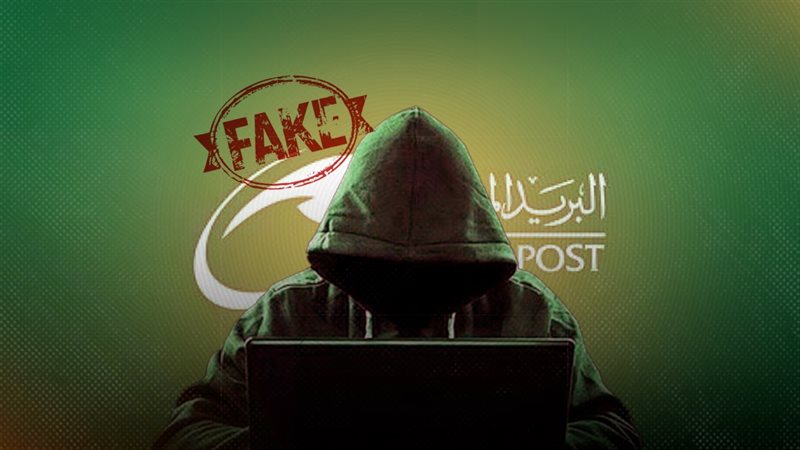 موقع الصفحة الأولى