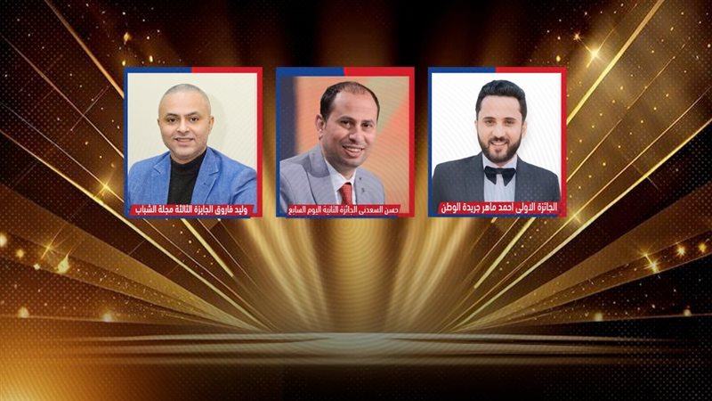 موقع الصفحة الأولى