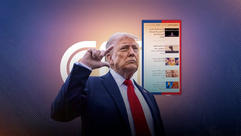 موقع الصفحة الأولى