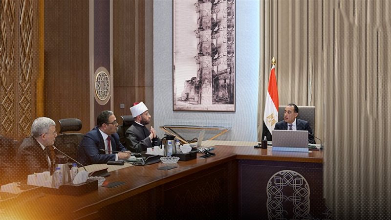 موقع الصفحة الأولى