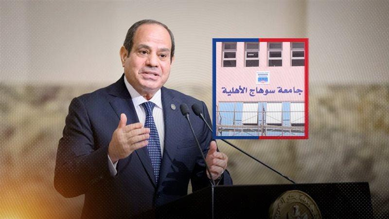 موقع الصفحة الأولى