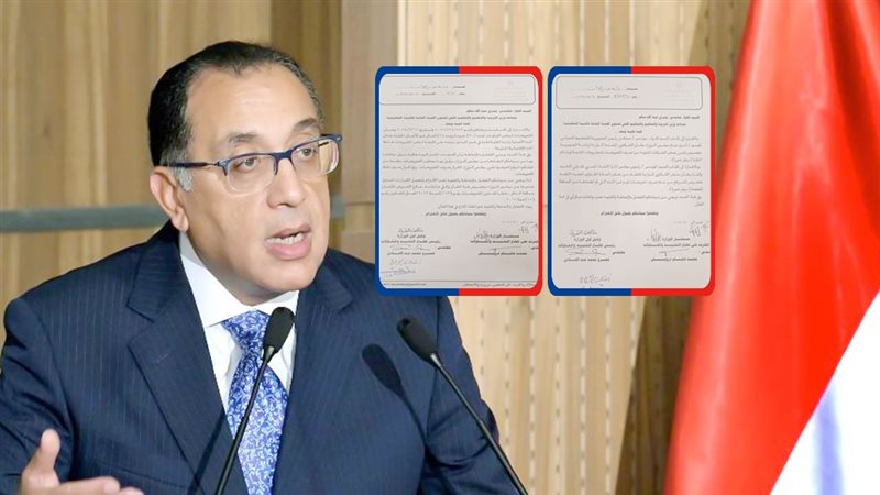 موقع الصفحة الأولى