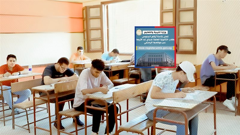 موقع الصفحة الأولى