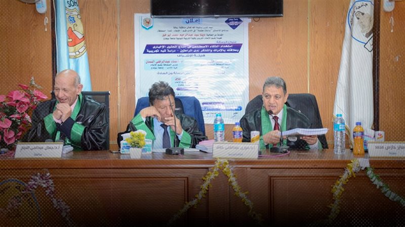 موقع الصفحة الأولى