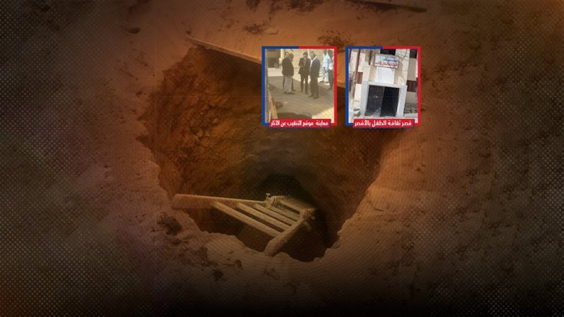 موقع الصفحة الأولى