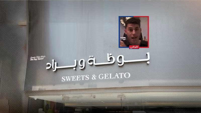 موقع الصفحة الأولى