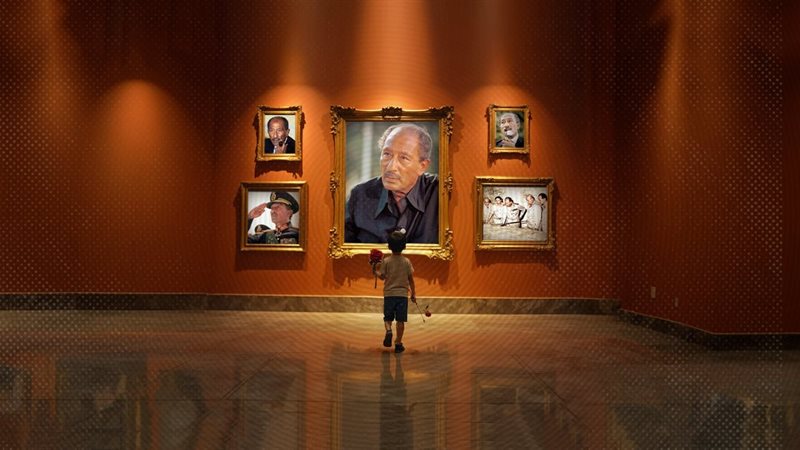 موقع الصفحة الأولى