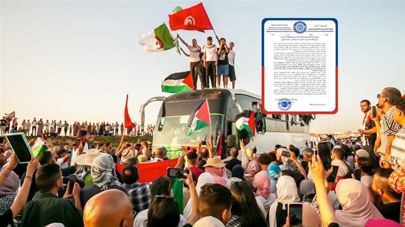 موقع الصفحة الأولى